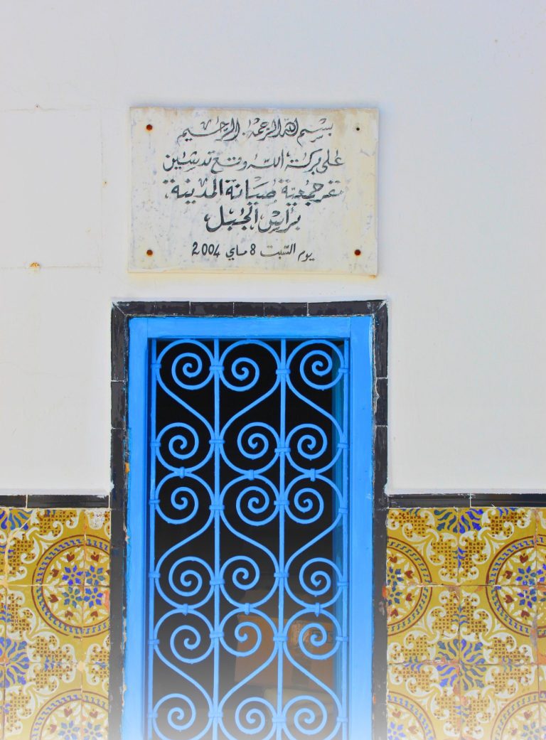 sidi el arbi (25)